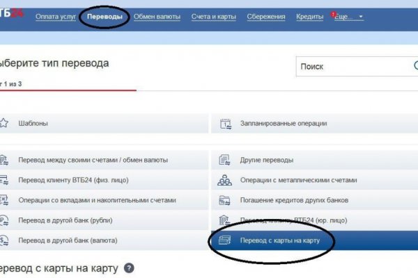 Актуальные ссылки на кракен тор
