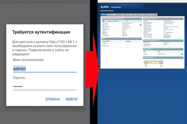 Даркнет официальный сайт вход