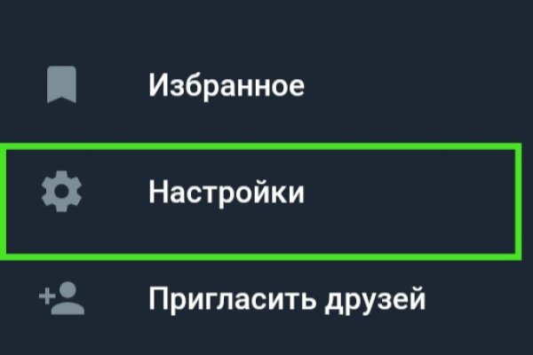 Главная страница кракен