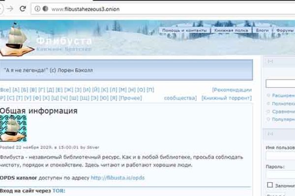 Кракен рабочая ссылка на сайт