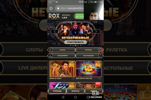 Кракен работает