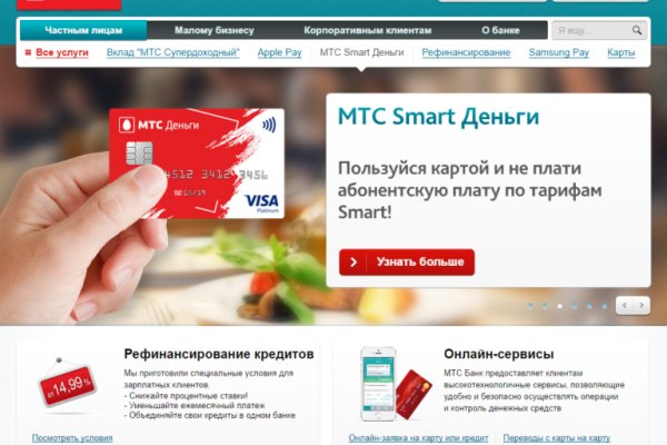 Кракен актуальное зеркало