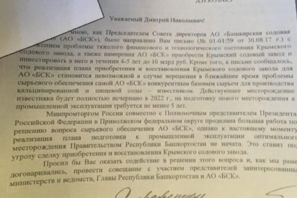Кракен через тор