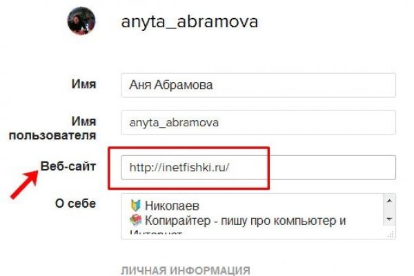 Kraken домен