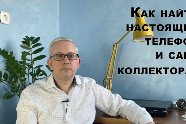Кракен площадка вход
