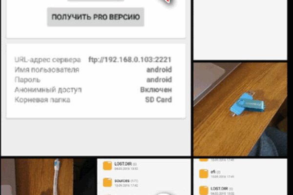 Даркнет сайт скачать
