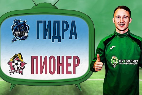 Kraken адрес onion