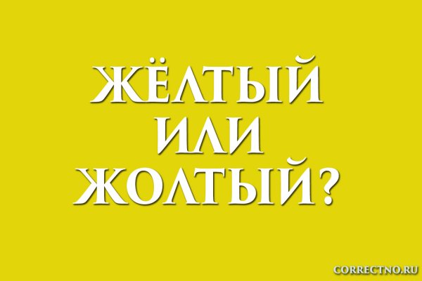 Kraken зайти на сайт