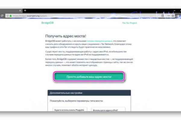 Кракен вход официальный сайт