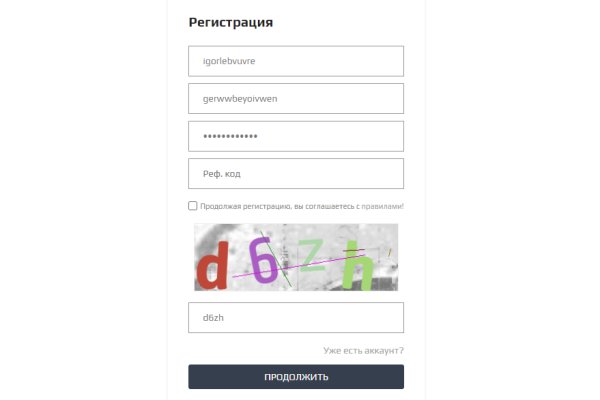 Список сайтов даркнета