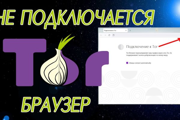 Kraken 19 at сайт