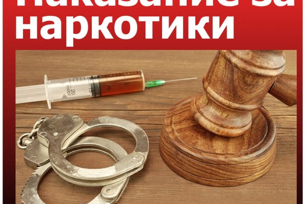 Kraken актуальное