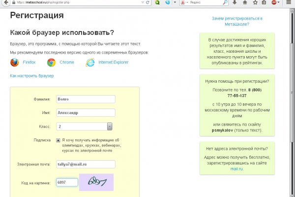 Кракен даркнет отзывы