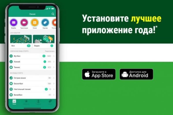 Кракен марке даркнет
