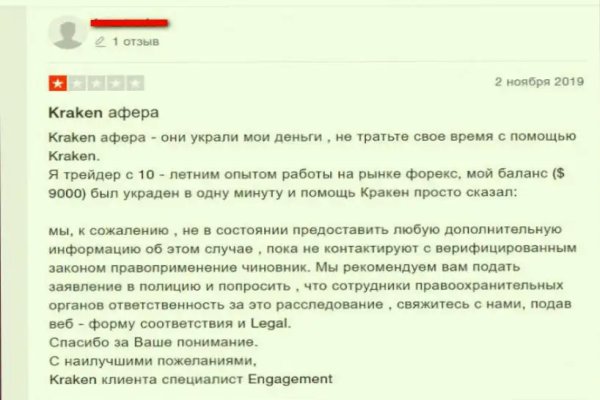 Прямая ссылка на кракен