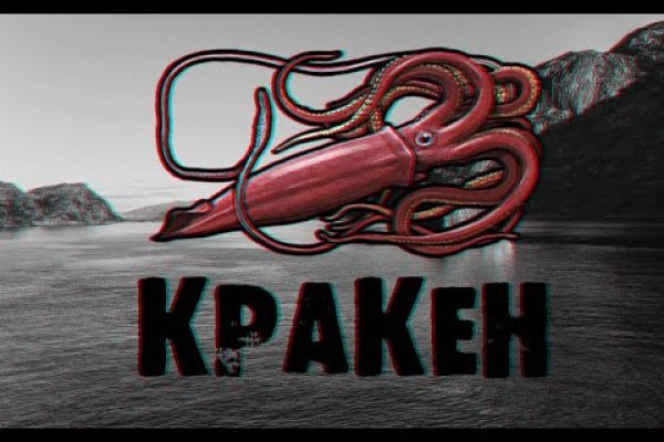 Как восстановить аккаунт в кракен