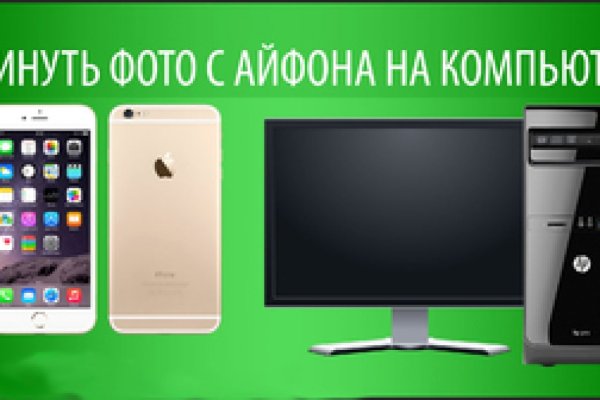 Кракен 16 at