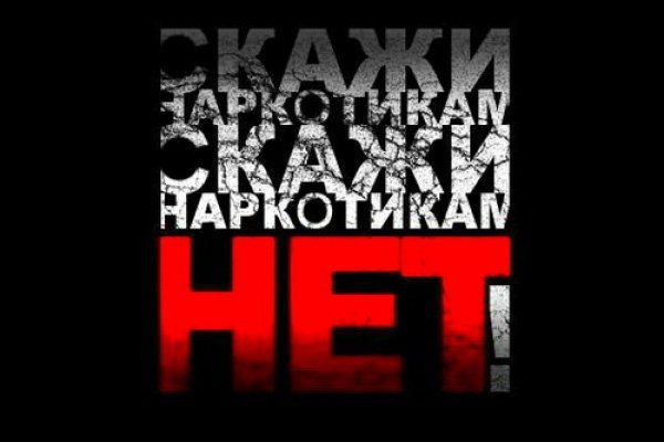 Кракен тор krakendark krakendark link