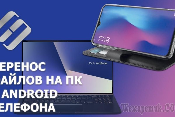 Как зайти на площадку кракен