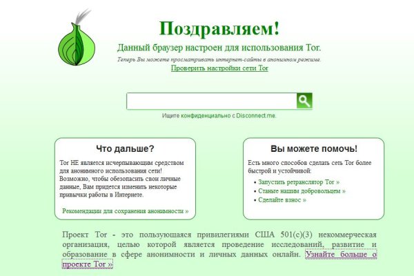 Не могу зайти в кракен