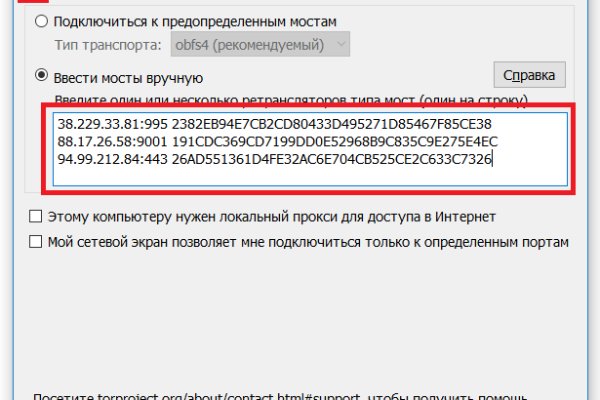 Ссылка на кракен