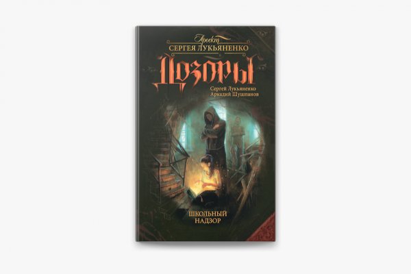 Ссылка на кракен тор браузер