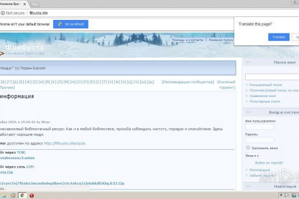 Ссылка на кракен оригинал