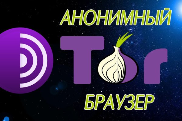 Что за кракен маркет