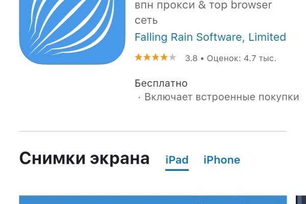 Кракен ссылка