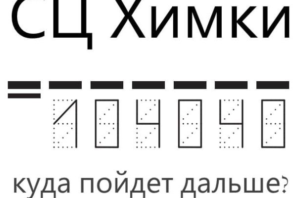 Как найти ссылку на кракен