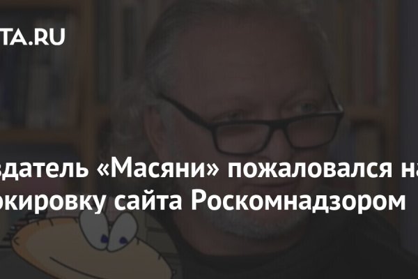 Кракен маркетплейс товары