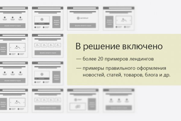 Kraken что это такое