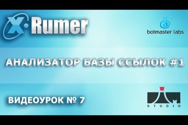 Что вместо гидры