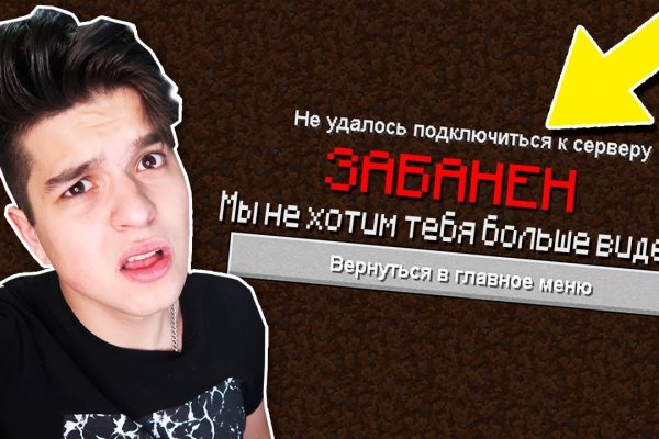Кракен маркет плей