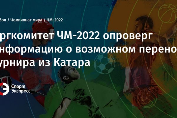 Кракен не работает сегодня