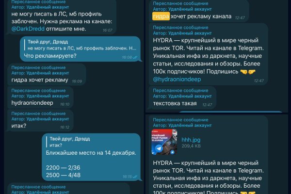 Как найти кракен в торе