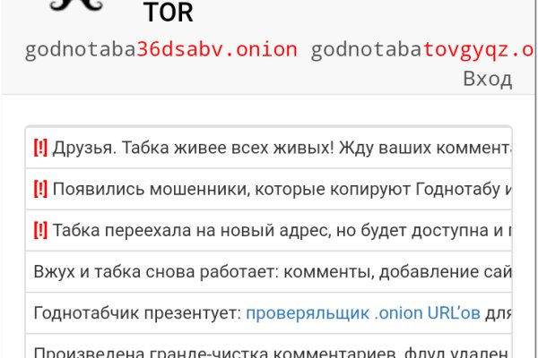 Кракен зеркало onion