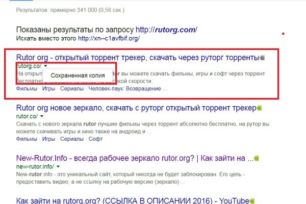 Даркнет маркет кракен onion