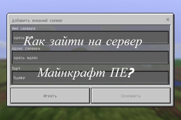 Kraken ссылка для тору