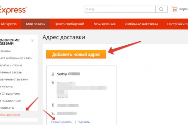 Ссылки тор браузер