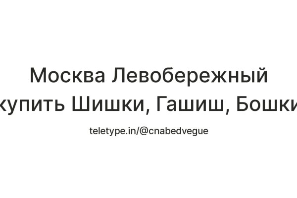 Кракен наркоман