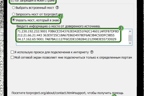 Кракен маркет дарнет только через тор