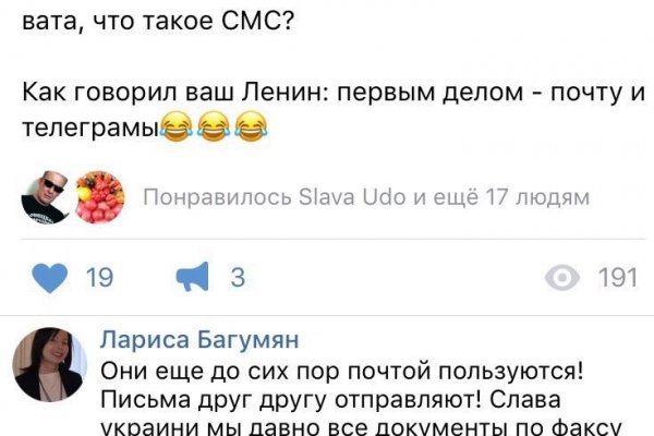Кракен марке даркнет