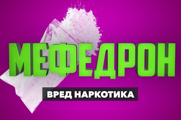 Пользователь не найден кракен