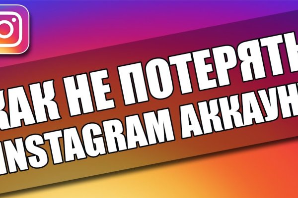 Кракен порошок