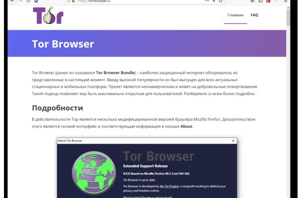 Kraken это современный маркетплейс