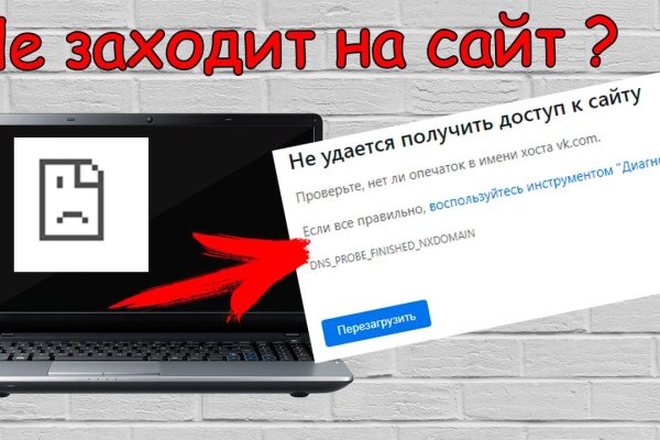 Как восстановить аккаунт кракен
