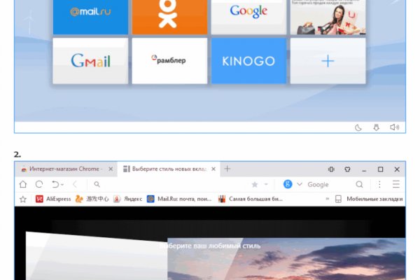 Kraken оригинальная ссылка