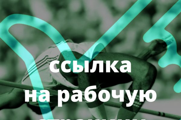 Тор браузер кракен