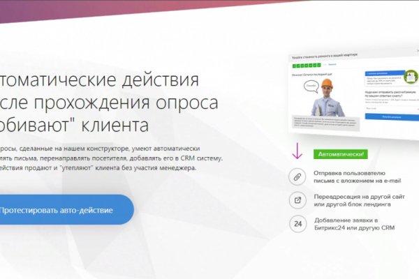 Как зайти в кракен с айфона